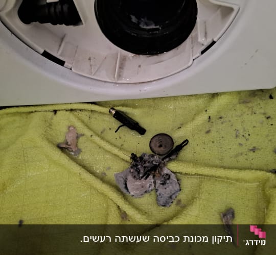 חלקים פנימיים של מכשיר חשמלי על מגבת צהובה